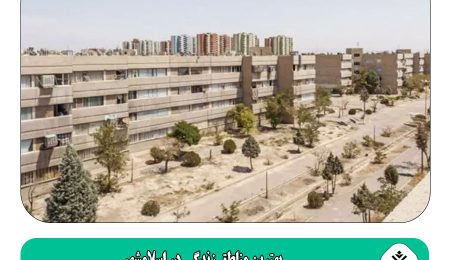 بهترین مناطق زندگی در اسلامشهر