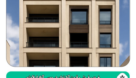 خرید و فروش و قیمت آپارتمان در موسی آباد اسلامشهر