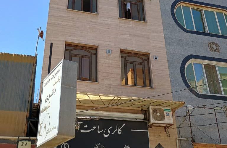 80 متری باغ فیض